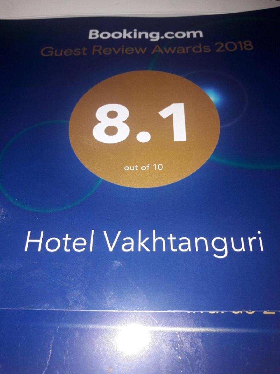Hotel Vakhtanguri Batumi Exteriér fotografie
